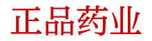 一滴春原料